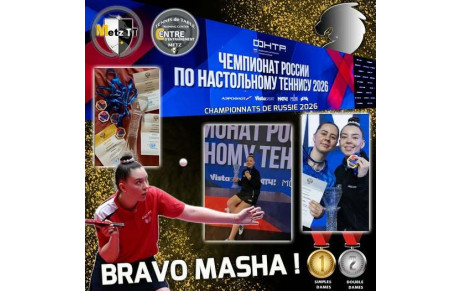 🏆 𝗕𝗥𝗔𝗩𝗢 𝗠𝗔𝗦𝗛𝗔 ! 🏆